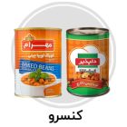 کنسرو