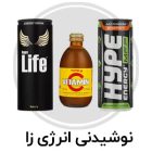 نوشیدنی انرژی زا