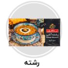 رشته