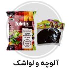 آلوچه و لواشک