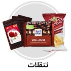 تنقلات
