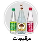 عرقجیات