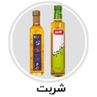 شربت