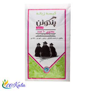 کیسه زباله بزرگ مشکی پنگوئن بسته 10 عددی