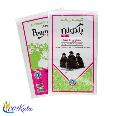 کیسه زباله بزرگ مشکی پنگوئن بسته 10 عددی