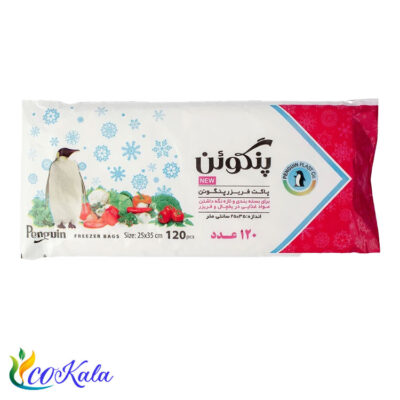 کیسه فریزر پنگوئن مدل New Pe بسته 120 عددی