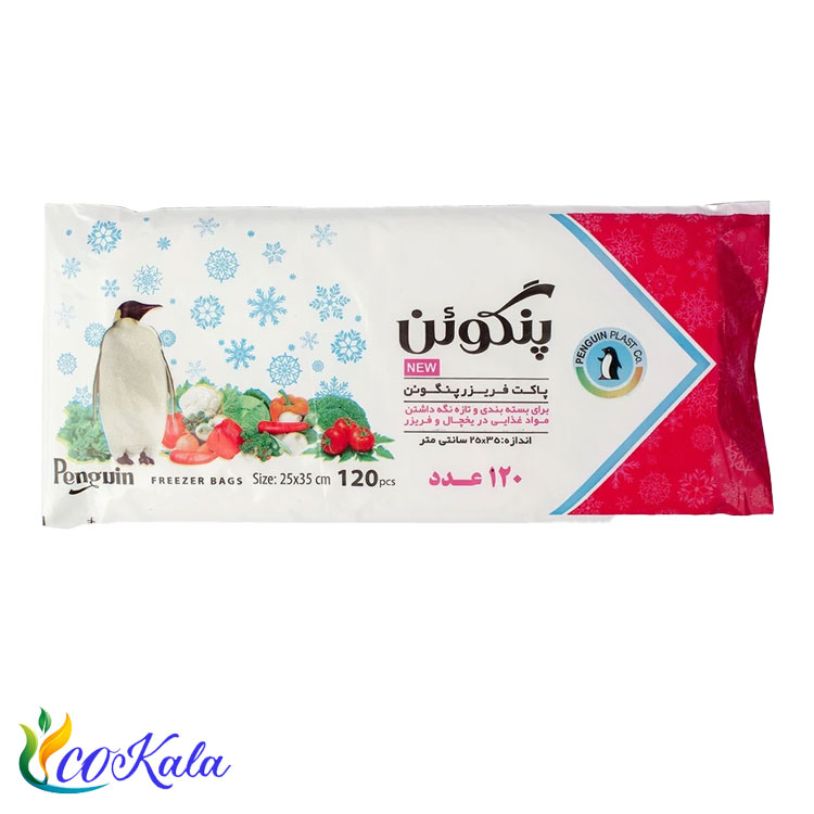 کیسه فریزر پنگوئن مدل New Pe بسته 120 عددی