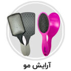 آرایش مو