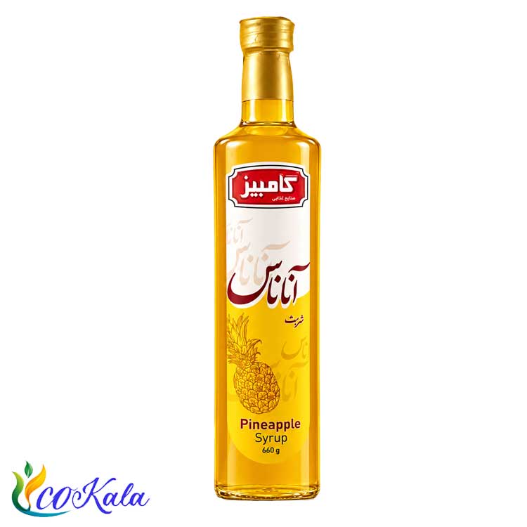شربت آناناس کامبیز 670 گرمی شربت آناناس کامبیز 670 گرمی