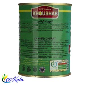 کمپوت گیلاس خوشاب 350 گرمی