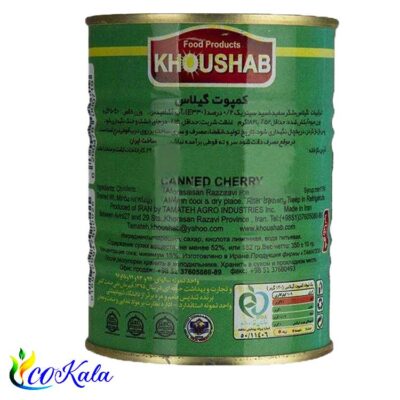 کمپوت گیلاس خوشاب 350 گرمی