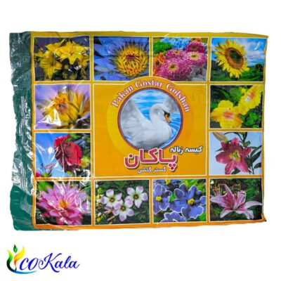 کیسه زباله نایلونی پاکان