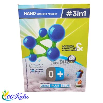 پودر لباسشویی رنگین شور دستی زیرو پلاس