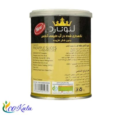 کمپوت آناناس لئونارد 565 گرم حلقه ای