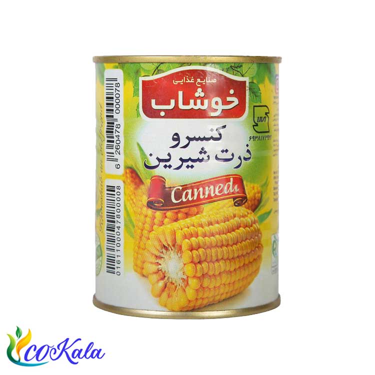 کنسرو ذرت شیرین خوشاب 370 گرمی