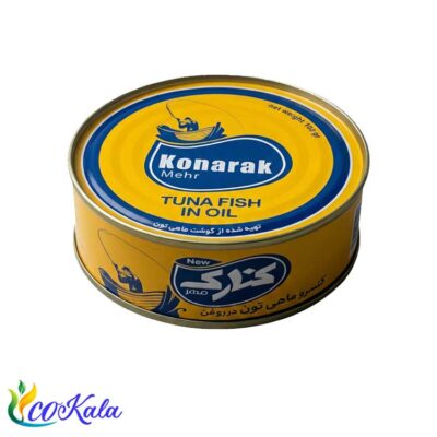 کنسرو تن ماهی کنارک 120گرم