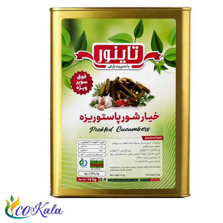 خیارشور حلب فوق سوپر ویژه تاینور خیارشور حلب فوق سوپر ویژه تاینور