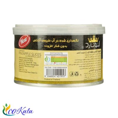 کمپوت آناناس لئونارد 227 گرم حلقه ای