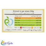 کمپوت آناناس لئونارد 227 گرم حلقه ای