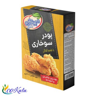 پودر سوخاری مرجانه 200 گرم