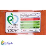 مربا هویج خوشاب 720 گرمی