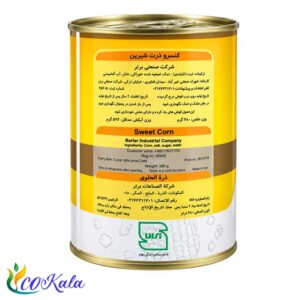 کنسرو ذرت شیرین تونینولند 380 گرمی