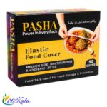 روکش محافظ غذا کش‌دار متوسط پاشا ۵۰ عددی