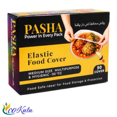 روکش محافظ غذا کش‌دار متوسط پاشا ۵۰ عددی