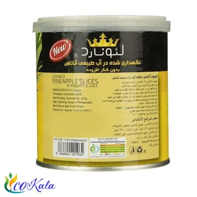کمپوت آناناس لئونارد 850 گرم حلقه ای