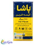 کیسه فریزر 100 برگ معمولی پاشا