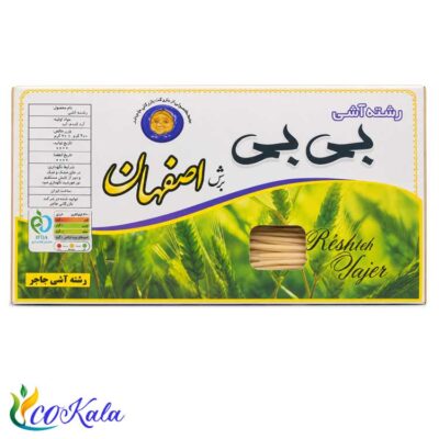 رشته آش بی بی 400 گرم اصفهان